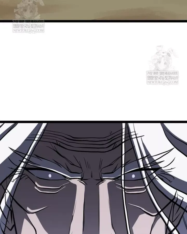 Nhất Bộ Thần Quyền Chap 61 - Next Chap 62