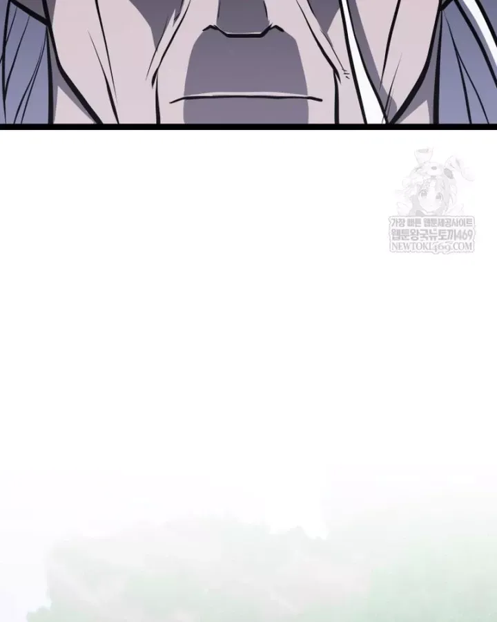 Nhất Bộ Thần Quyền Chap 61 - Next Chap 62