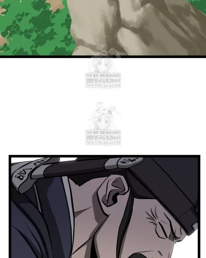 Nhất Bộ Thần Quyền Chap 61 - Next Chap 62