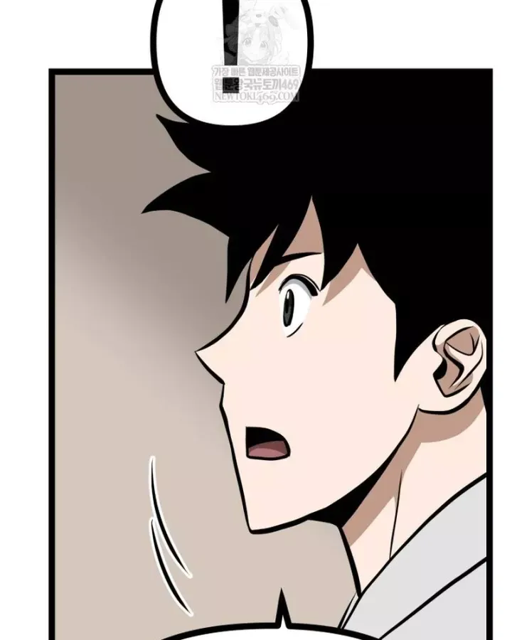 Nhất Bộ Thần Quyền Chap 61 - Next Chap 62