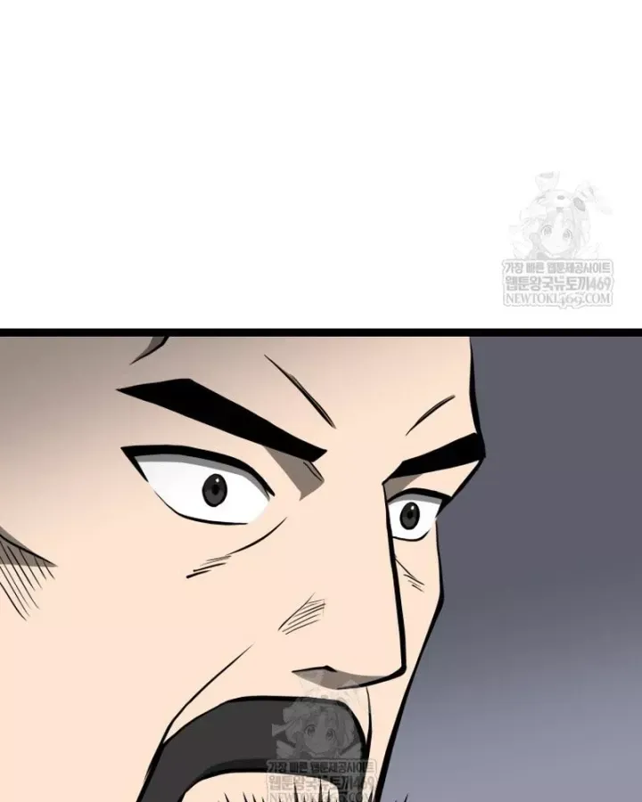 Nhất Bộ Thần Quyền Chap 61 - Next Chap 62