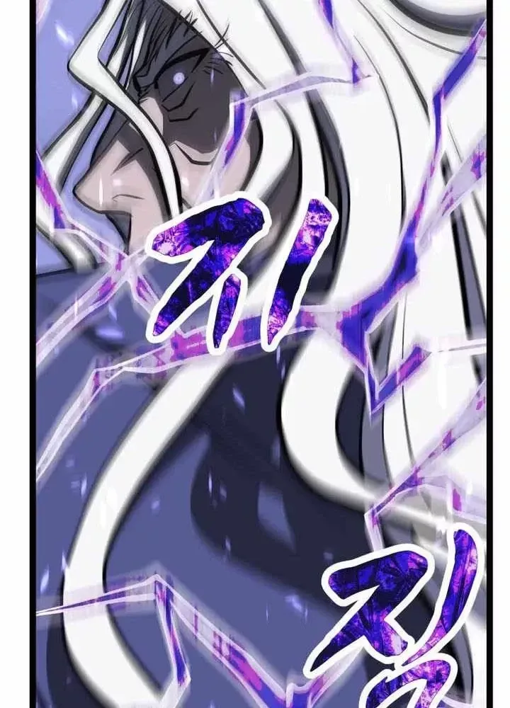 Nhất Bộ Thần Quyền Chap 65 - Next Chap 66