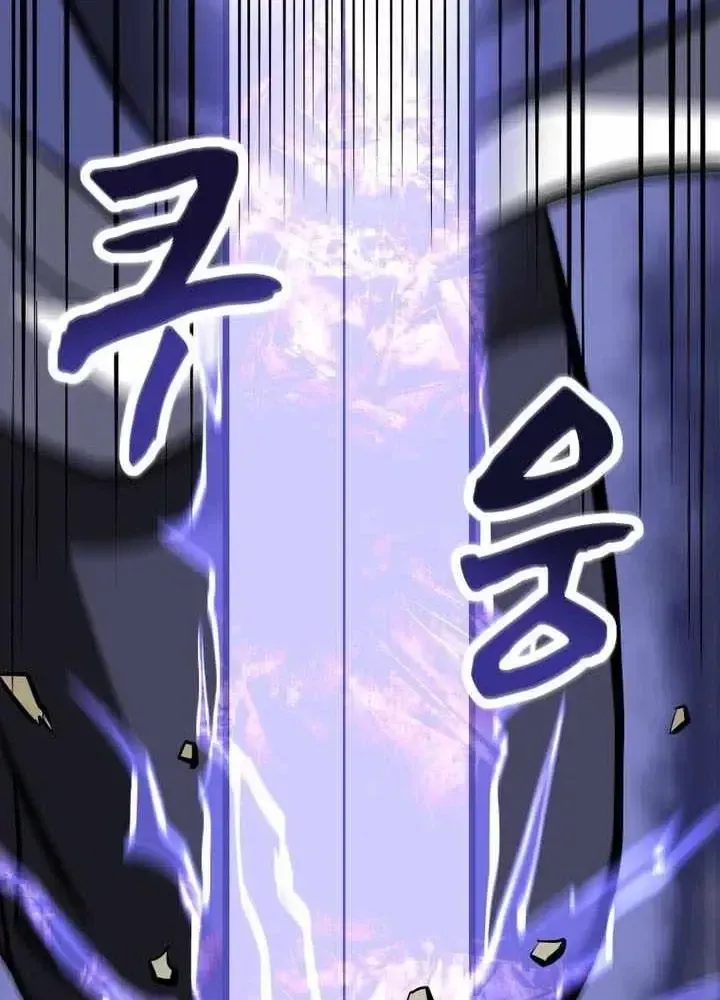 Nhất Bộ Thần Quyền Chap 65 - Next Chap 66