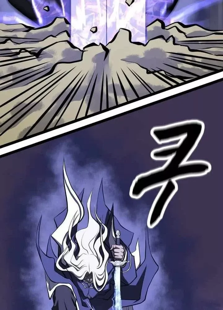 Nhất Bộ Thần Quyền Chap 65 - Next Chap 66