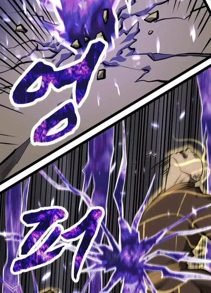 Nhất Bộ Thần Quyền Chap 65 - Next Chap 66