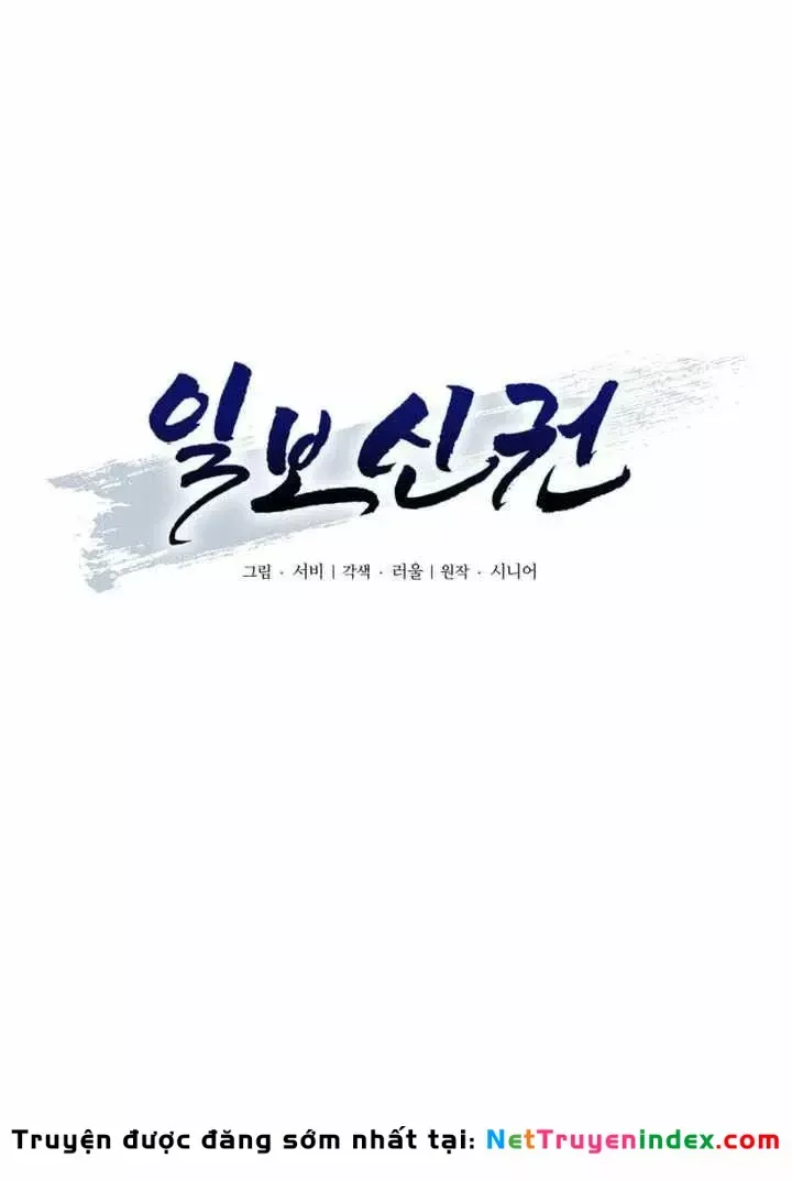 Nhất Bộ Thần Quyền Chap 65 - Next Chap 66