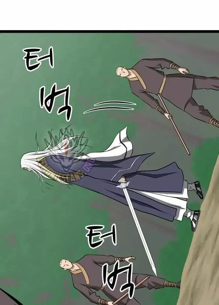 Nhất Bộ Thần Quyền Chap 65 - Next Chap 66