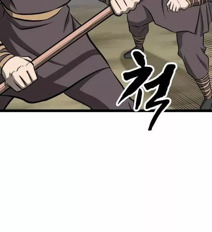 Nhất Bộ Thần Quyền Chap 65 - Next Chap 66