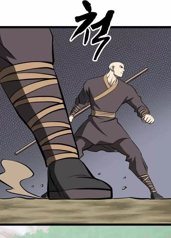 Nhất Bộ Thần Quyền Chap 65 - Next Chap 66