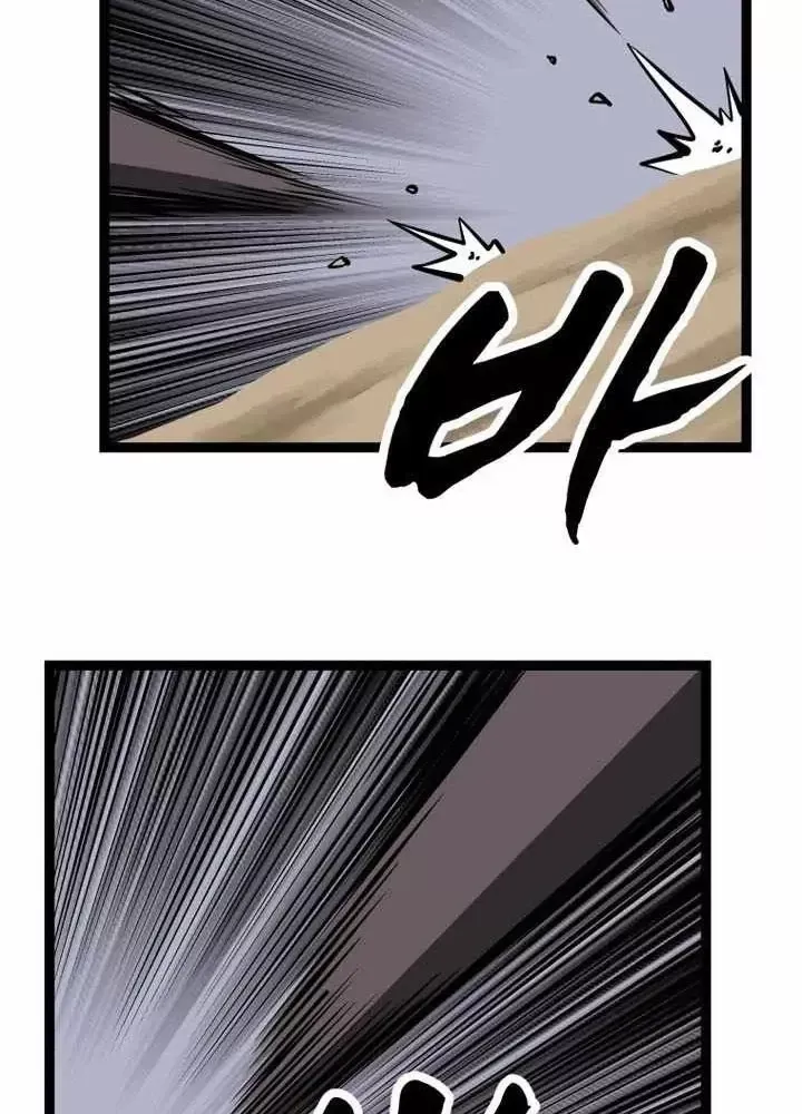 Nhất Bộ Thần Quyền Chap 65 - Next Chap 66