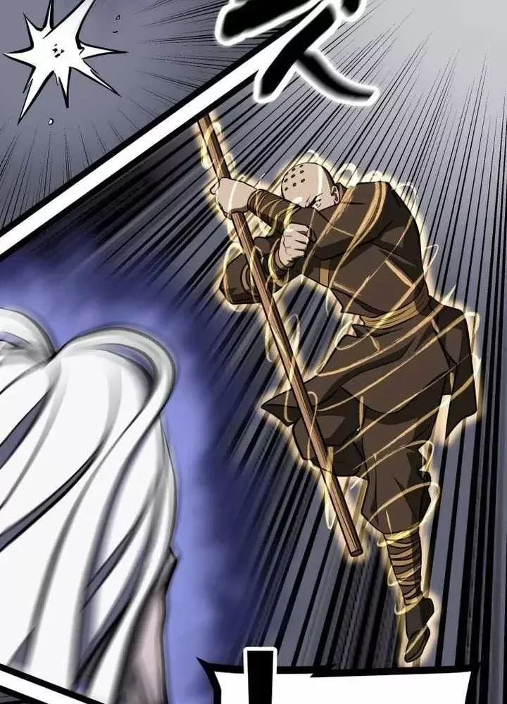 Nhất Bộ Thần Quyền Chap 65 - Next Chap 66