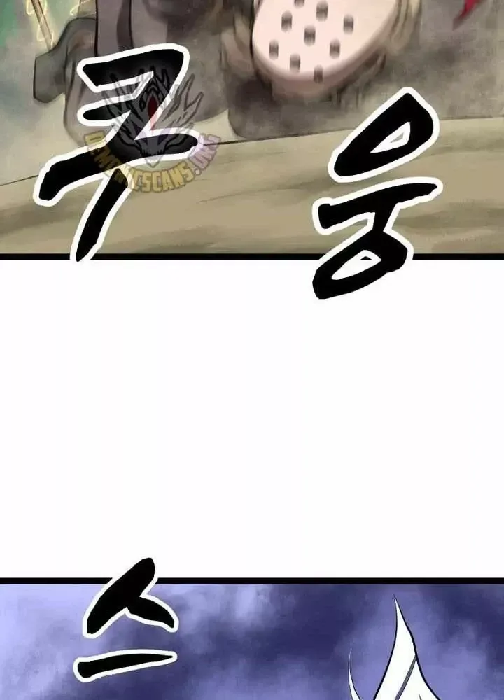 Nhất Bộ Thần Quyền Chap 65 - Next Chap 66