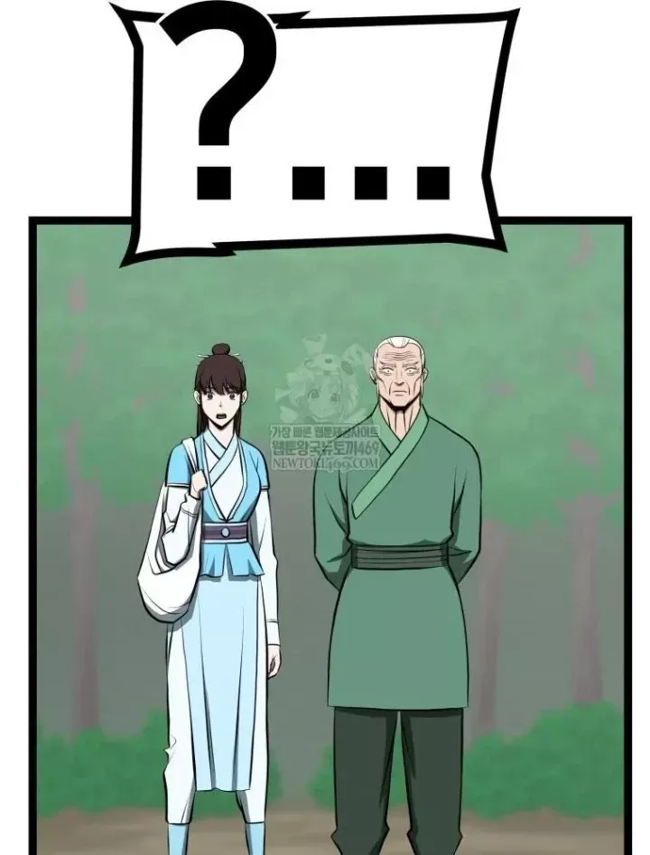 Nhất Bộ Thần Quyền Chap 66 - Next Chap 67