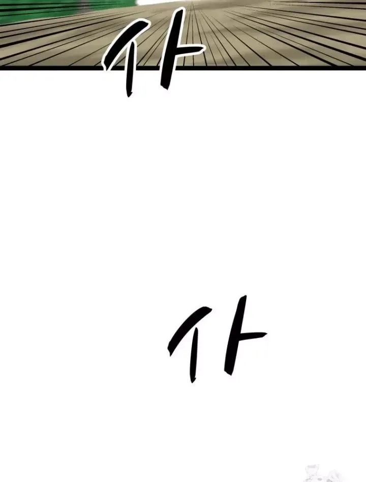 Nhất Bộ Thần Quyền Chap 66 - Next Chap 67