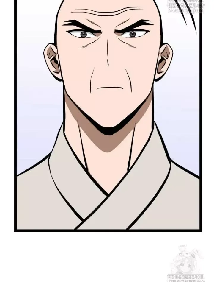 Nhất Bộ Thần Quyền Chap 66 - Next Chap 67