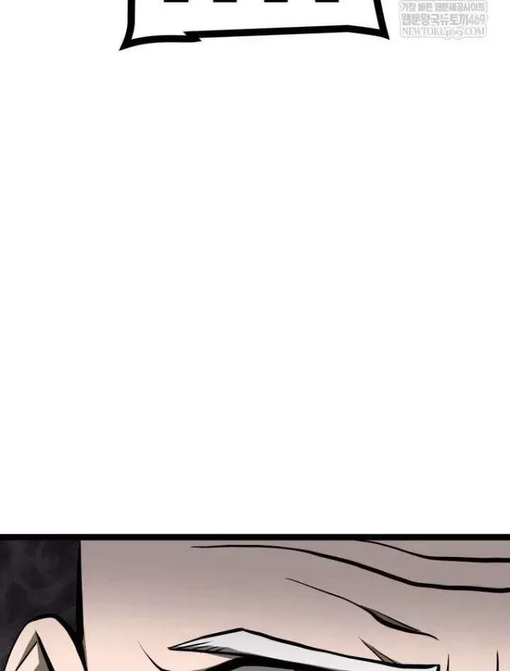 Nhất Bộ Thần Quyền Chap 66 - Next Chap 67