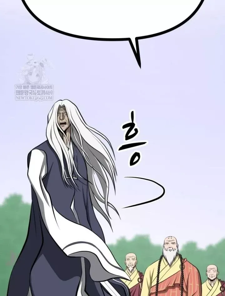 Nhất Bộ Thần Quyền Chap 66 - Next Chap 67