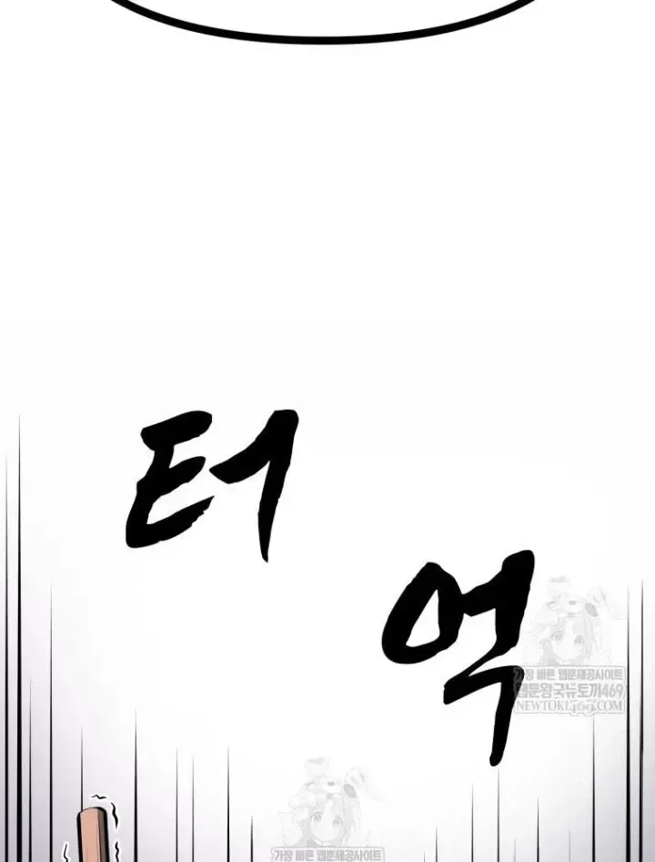 Nhất Bộ Thần Quyền Chap 66 - Next Chap 67