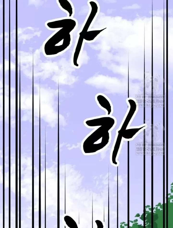 Nhất Bộ Thần Quyền Chap 66 - Next Chap 67