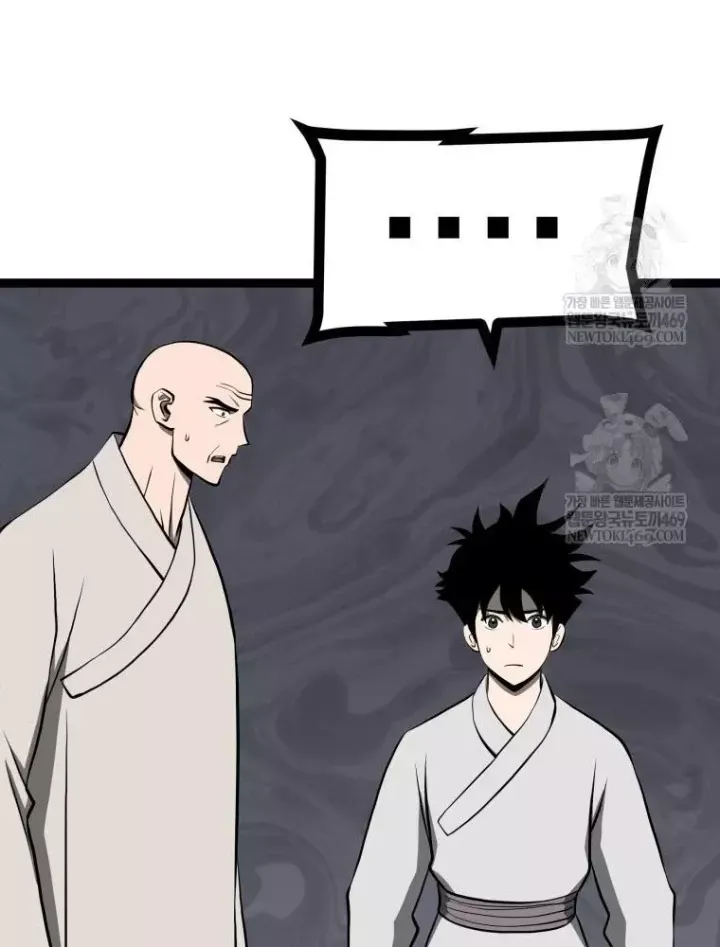 Nhất Bộ Thần Quyền Chap 66 - Next Chap 67
