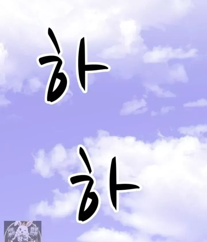 Nhất Bộ Thần Quyền Chap 67 - Next Chap 68