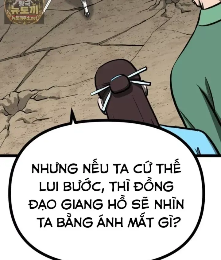 Nhất Bộ Thần Quyền Chap 67 - Next Chap 68