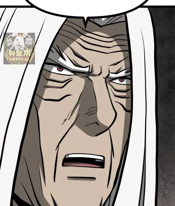 Nhất Bộ Thần Quyền Chap 67 - Next Chap 68