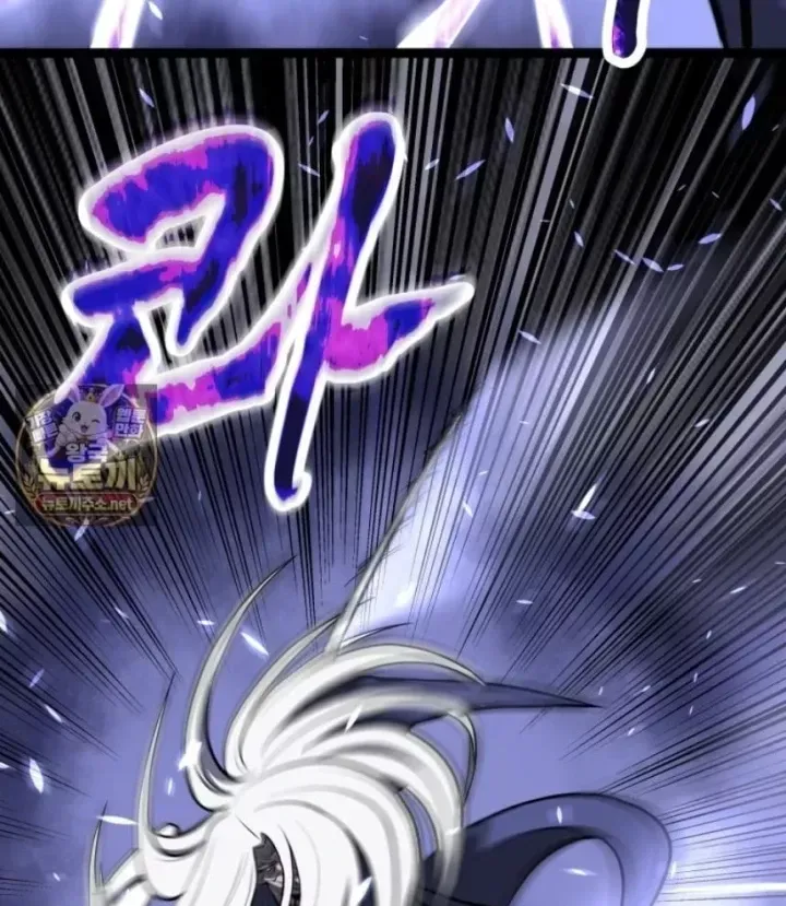 Nhất Bộ Thần Quyền Chap 67 - Next Chap 68