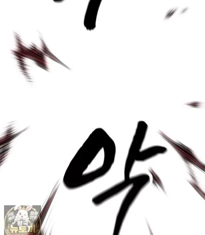 Nhất Bộ Thần Quyền Chap 67 - Next Chap 68