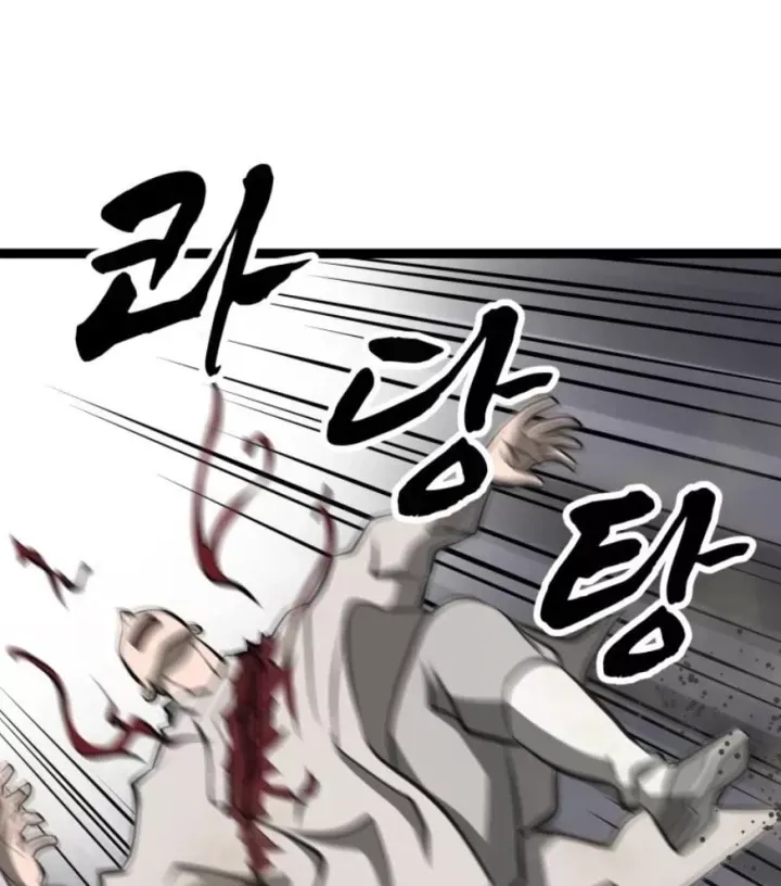 Nhất Bộ Thần Quyền Chap 67 - Next Chap 68