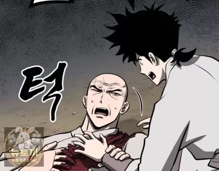 Nhất Bộ Thần Quyền Chap 67 - Next Chap 68