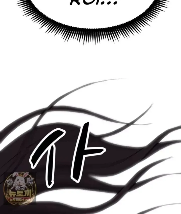 Nhất Bộ Thần Quyền Chap 67 - Next Chap 68