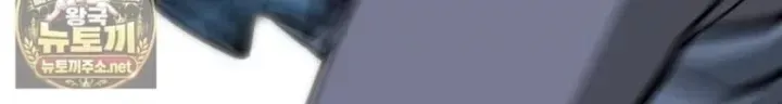 Nhất Bộ Thần Quyền Chap 67 - Next Chap 68