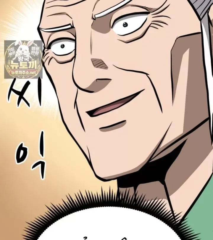 Nhất Bộ Thần Quyền Chap 67 - Next Chap 68