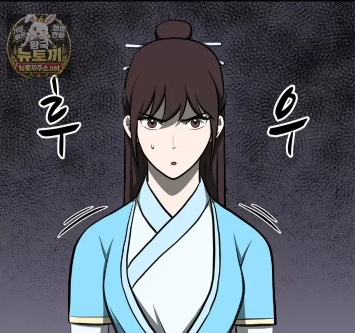 Nhất Bộ Thần Quyền Chap 67 - Next Chap 68
