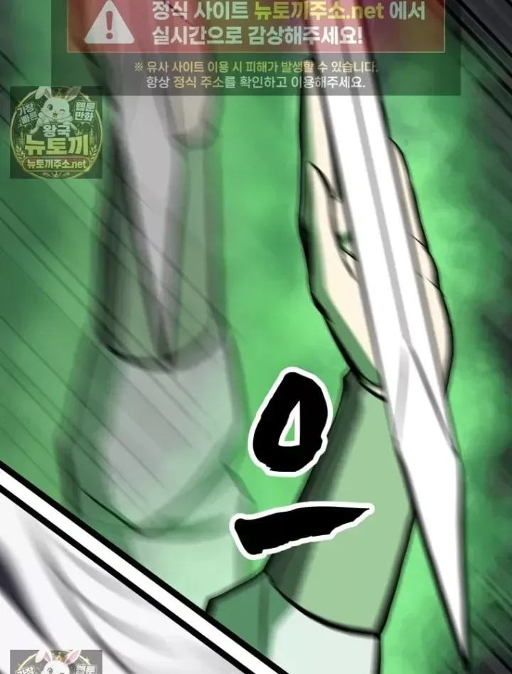 Nhất Bộ Thần Quyền Chap 68 - Next Chap 69