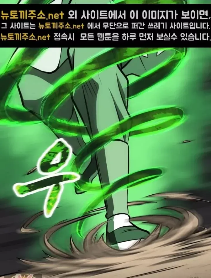 Nhất Bộ Thần Quyền Chap 68 - Next Chap 69