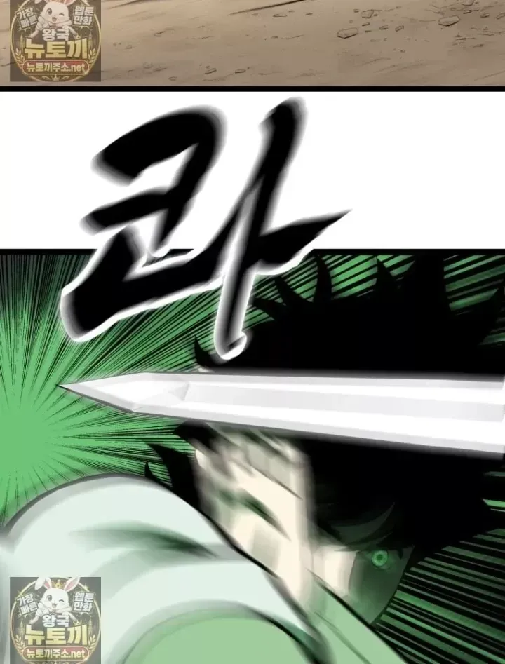 Nhất Bộ Thần Quyền Chap 68 - Next Chap 69