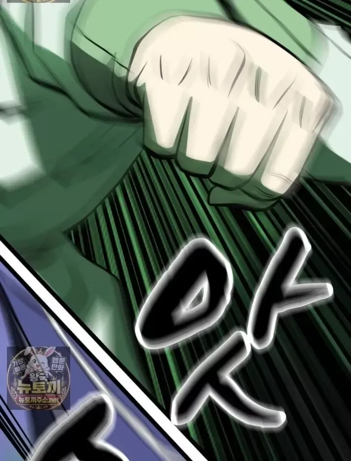 Nhất Bộ Thần Quyền Chap 68 - Next Chap 69
