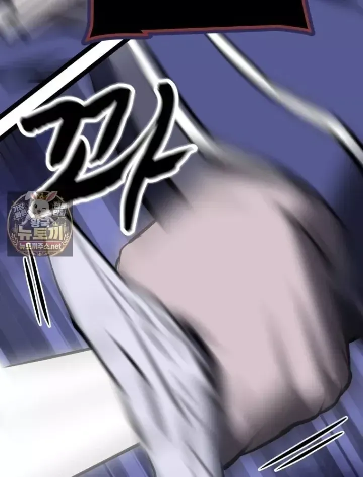Nhất Bộ Thần Quyền Chap 68 - Next Chap 69
