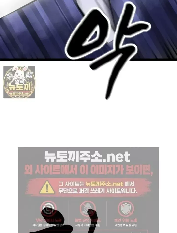 Nhất Bộ Thần Quyền Chap 68 - Next Chap 69