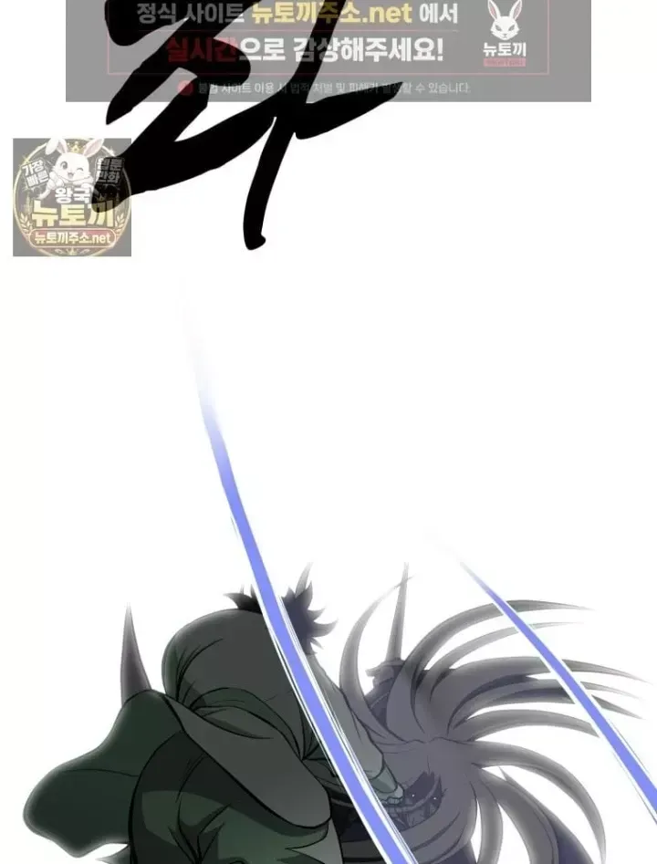 Nhất Bộ Thần Quyền Chap 68 - Next Chap 69
