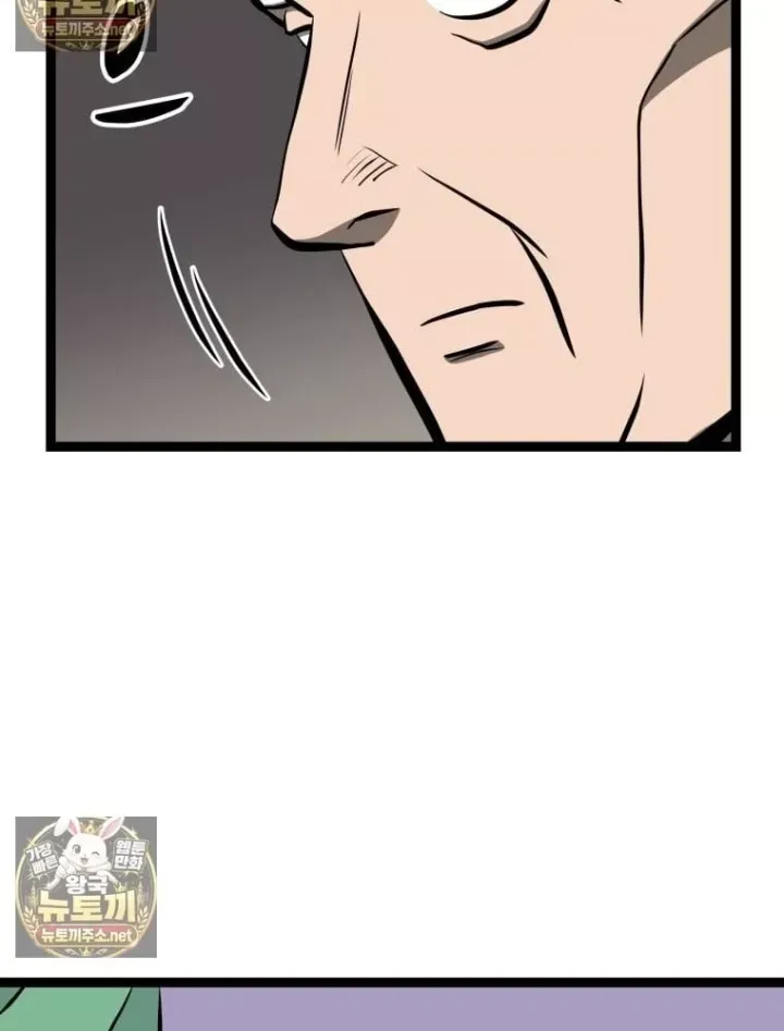 Nhất Bộ Thần Quyền Chap 68 - Next Chap 69