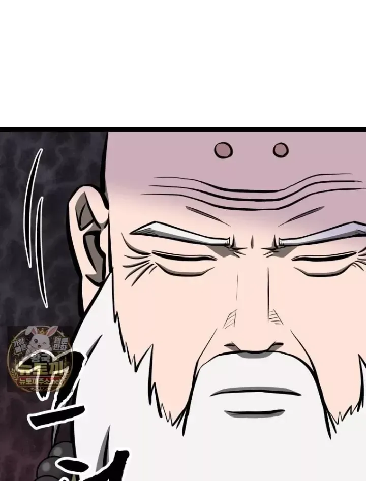 Nhất Bộ Thần Quyền Chap 68 - Next Chap 69