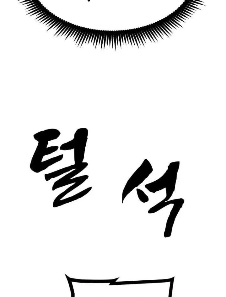 Nhất Bộ Thần Quyền Chap 68 - Next Chap 69