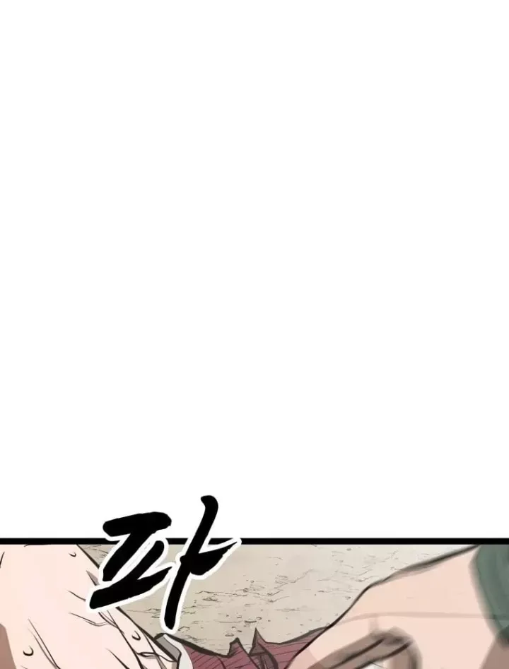 Nhất Bộ Thần Quyền Chap 68 - Next Chap 69