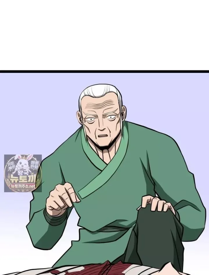Nhất Bộ Thần Quyền Chap 68 - Next Chap 69