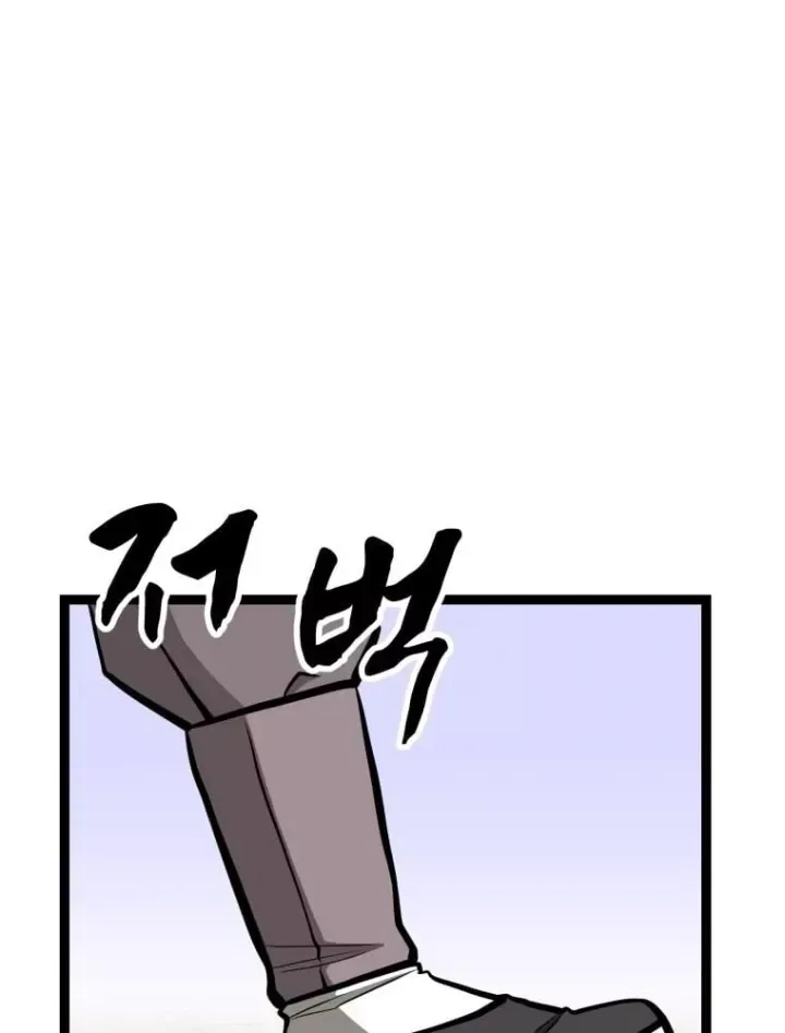 Nhất Bộ Thần Quyền Chap 68 - Next Chap 69