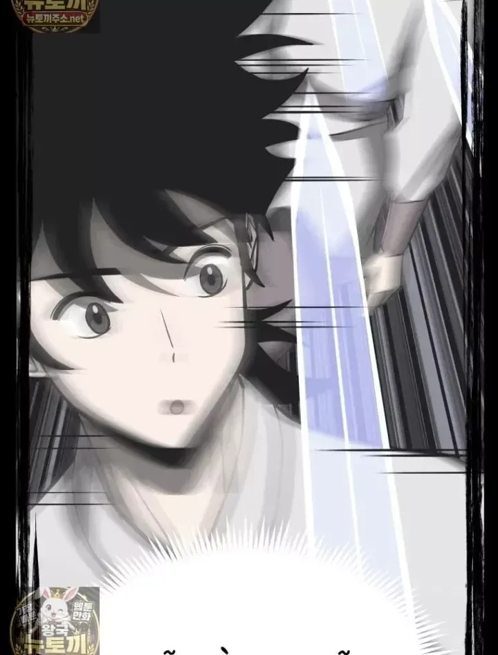 Nhất Bộ Thần Quyền Chap 68 - Next Chap 69
