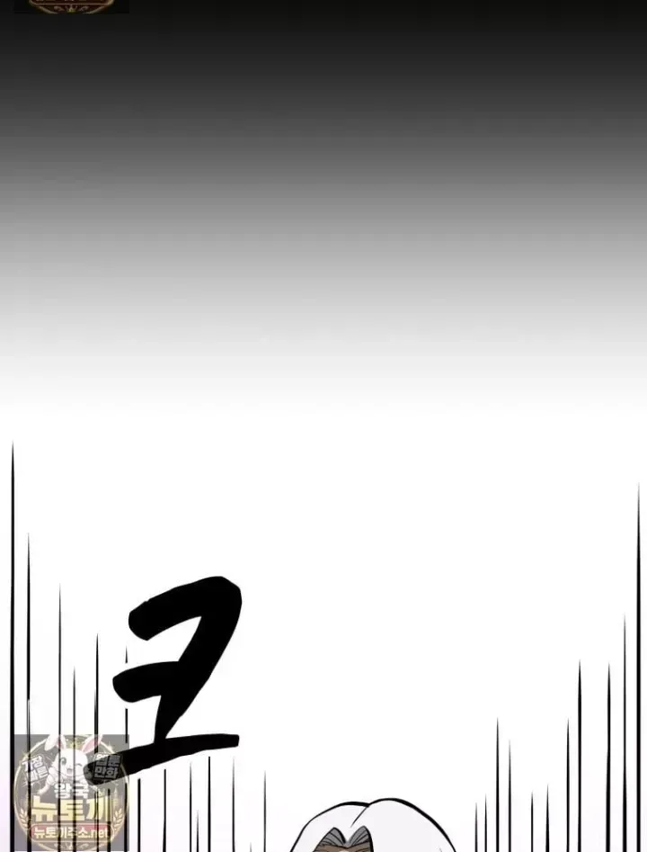 Nhất Bộ Thần Quyền Chap 68 - Next Chap 69